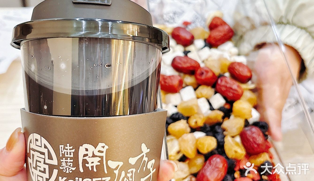 ‼️石牌桥壬丰大厦的麦当劳旁边开了间新的茶饮店[礼花]yao食同源