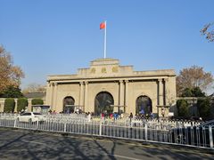 -南京中国近代史遗址博物馆(南京总统府)