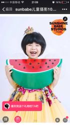 点击看大图 -日光视觉婚纱摄影(旗舰店)