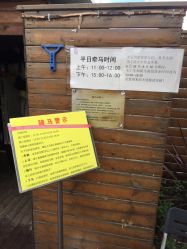 -小蜜蜂农场(凯德七宝购物广场店)