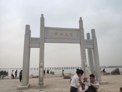 -宝安西湾红树林湿地公园