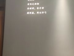 -半勺·新徽菜(银泰城店)
