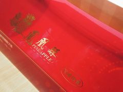 -小潘蛋糕坊 板桥和平店