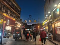 -北京前门大栅栏