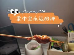 -喜姐炸串(文宗路店)