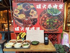 -郭婆婆疯子鸡·土货江湖菜馆