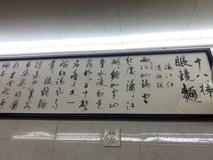 门面-蒋六十八梯眼镜面(渝中店)
