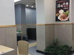 -隆盛园火勺馄饨面(十一纬路店)