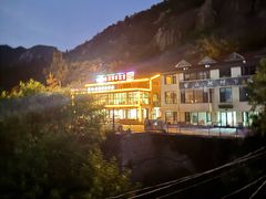 -崂山水果园农家宴(泉水鸡店)