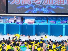 -欢乐水魔方水世界