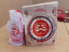 -塔斯汀中国汉堡(浦东绿地东海岸店)