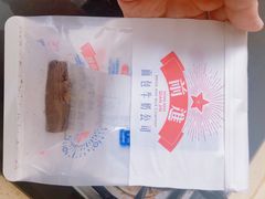 -红星前进面包牛奶公司(五道口购物中心店)