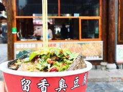 -大小河街