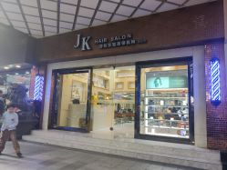 -JK奇积发型连锁机构