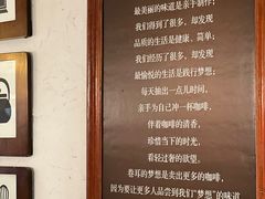 -卷耳咖啡