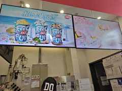 -DQ·蛋糕·冰淇淋(城南嘉园店)