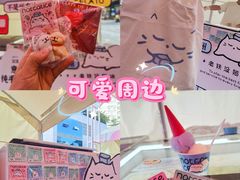 -天河领展广场