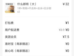 -古茗(下城香积寺路店)