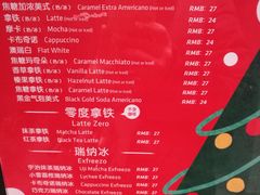 菜单-瑞幸咖啡(人民路店)