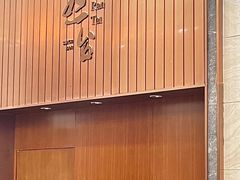 -天然台1908(中建广场店)