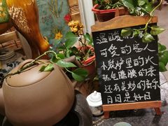 -一号铺子·大炉茶