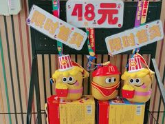 -麦当劳(百联西郊购物中心店)