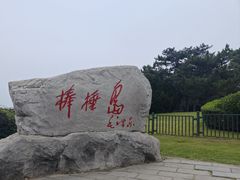-棒棰岛宾馆景区