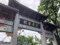 -灵顺寺