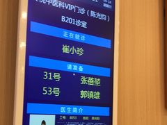 -上海广德中医门诊部