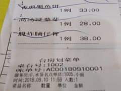 账单-九大簋家宴(北京路店)