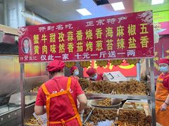 -鼓楼夜市