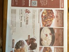 -王妈热卤·川味馆(海昌店)