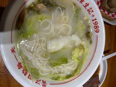 -陳生記米线·始于1989(中山北路店)