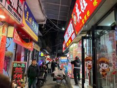 -许西美食一条街