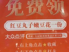 -小厨娘淮扬菜(清江苏宁广场店)