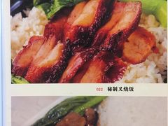 -添运来(茶园奥园广场店)