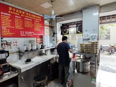 -罗子龙罗家桂花汤圆(曹都巷店)