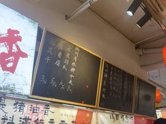 -扬二春炒饭(国庆路总店)