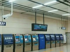 -知春路(地铁站)