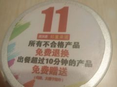 -南城香(四路通店)