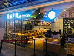 -吉野家(南昌铜锣湾店)