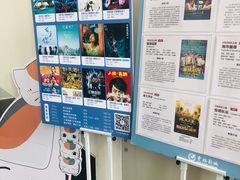 -曹杨影城(曹杨店)