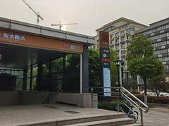 -取水楼(地铁站)