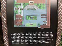-静园(和平区)
