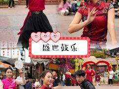 -长鹿旅游休博园