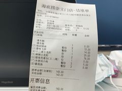 -海底捞火锅(崇文门新世界百货店)