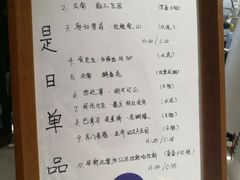 菜单-Oasis coffee燕谷咖啡(公信店)