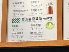 -星巴克(苏州泰华店)