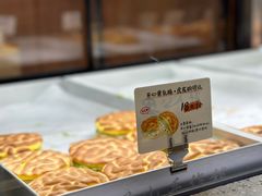 -君之狮子山·轻糖烘焙(松江印象城店)