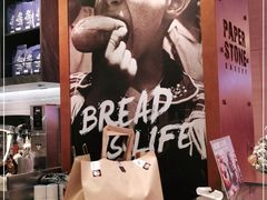 -PAPER STONE BAKERY(天汇广场店)
